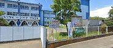 寒川町立寒川中学校まで550m