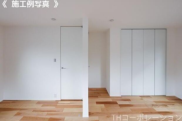 洋室施工事例