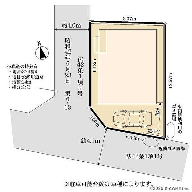 ご見学、お問合せはお気軽にお電話ください。センチュリー21THコーポレーション