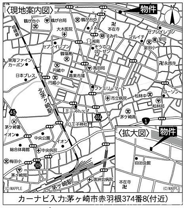 ご見学、お問合せはお気軽にお電話ください。センチュリー21THコーポレーション