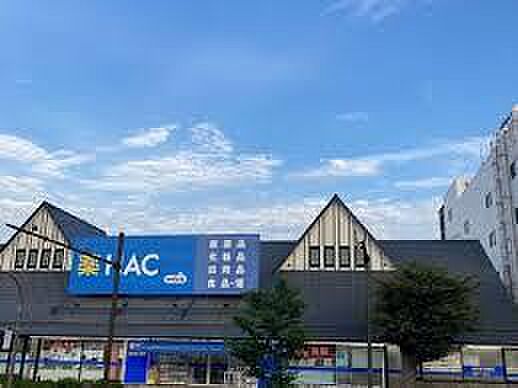 ハックドラッグ新本牧店まで1100m