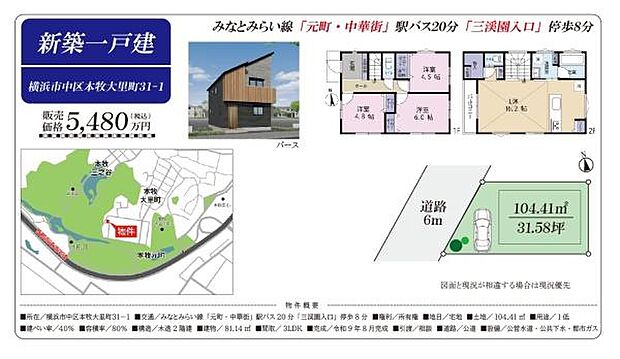 ご見学希望や資料請求等、お気軽にお問合せください。 センチュリー21THコーポレーション