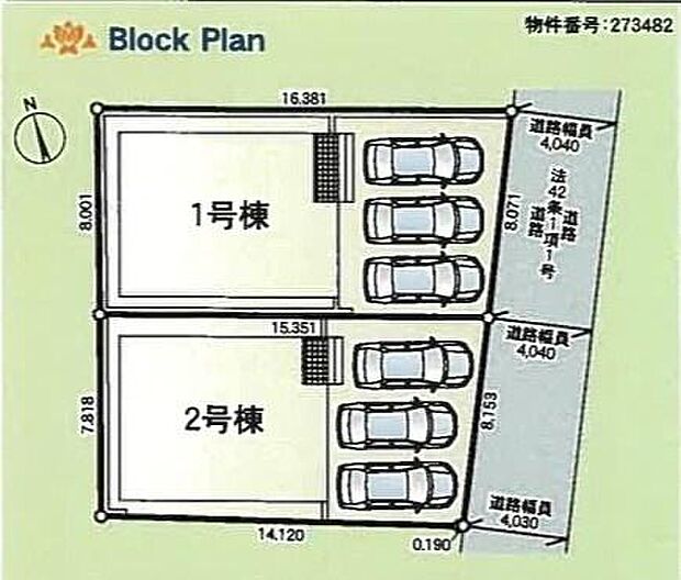 ご見学、お問合せはお気軽にお電話ください。センチュリー21THコーポレーション
