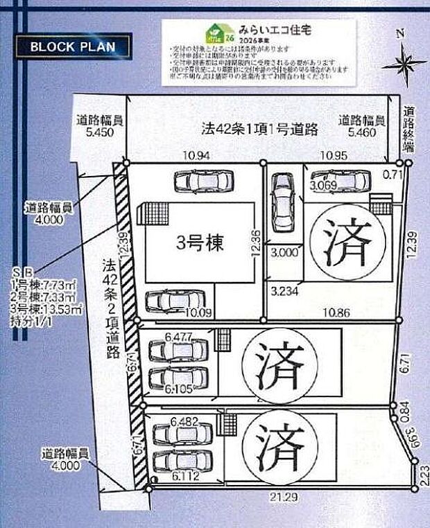 ご見学、お問合せはお気軽にお電話ください。センチュリー21THコーポレーション