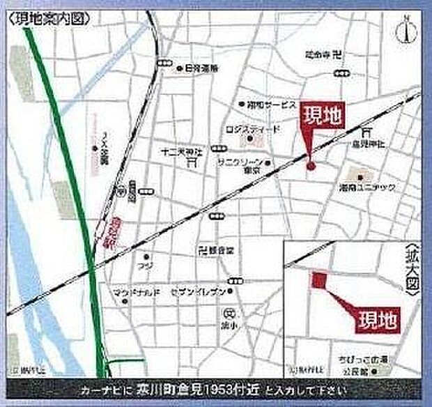 ご見学、お問合せはお気軽にお電話ください。センチュリー21THコーポレーション
