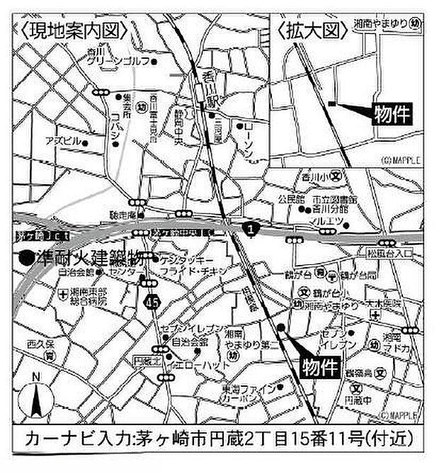 ご見学、お問合せはお気軽にお電話ください。センチュリー21THコーポレーション