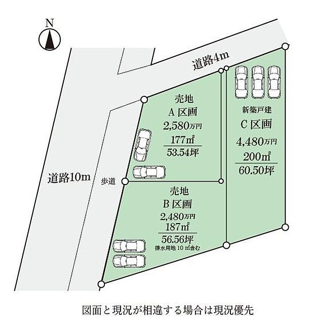 ご見学、お問合せはお気軽にお電話ください。センチュリー21 THコーポレーション TEL:0467-84-9842