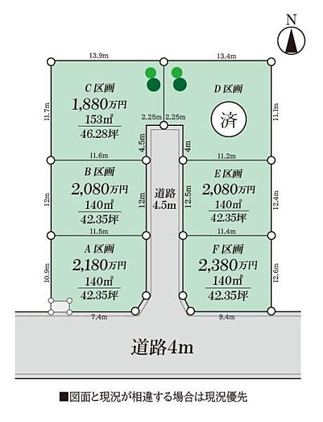 区画図：314002814883