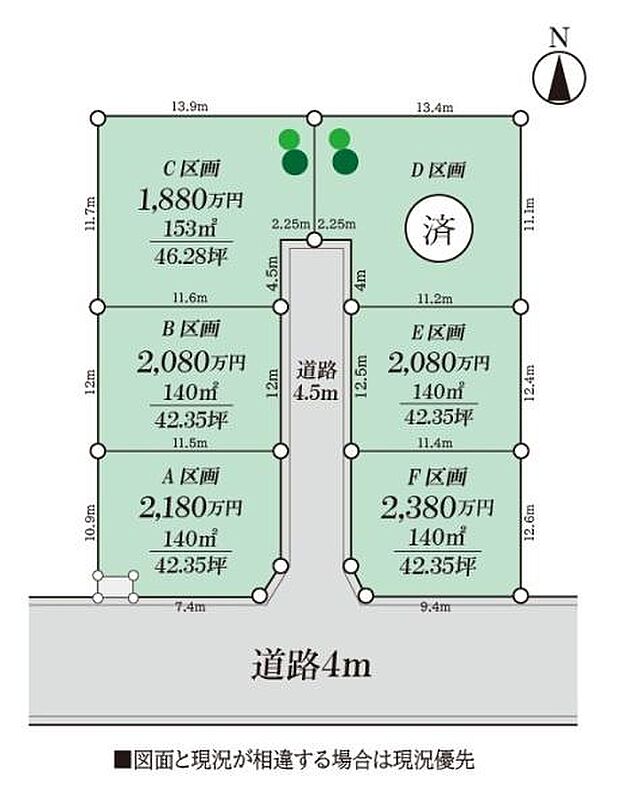 ご見学、お問合せはお気軽にお電話ください。センチュリー21 THコーポレーション TEL:0467-84-9842