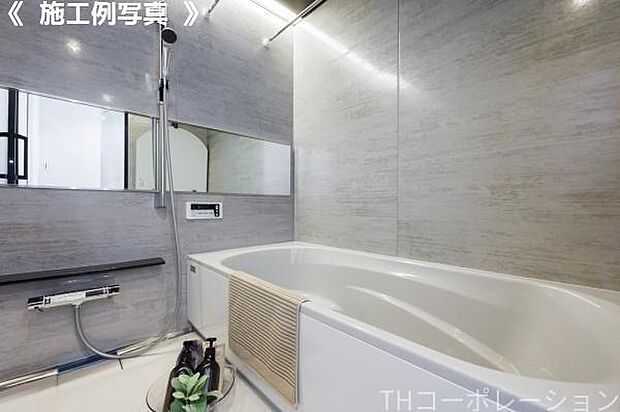 浴室施工事例