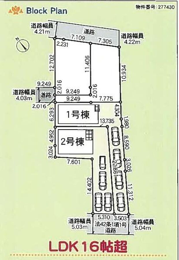 ご見学、お問合せはお気軽にお電話ください。センチュリー21THコーポレーション
