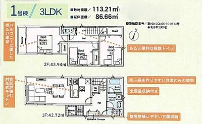 間取り:ご見学、お問合せはお気軽にお電話ください。センチュリー21THコーポレーション 間取り:ご見学、お問合せはお気軽にお電話ください。センチュリー21THコーポレーション