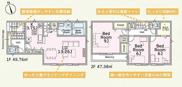 【 建物完成前ですが、モデルルームの見学も可能です!! 】