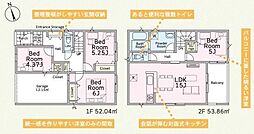高座郡寒川町宮山 新築分譲全2棟 2号棟