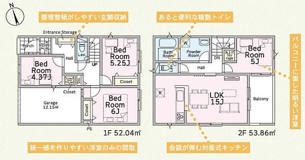 【 建物完成前ですが、モデルルームの見学も可能です!! 】