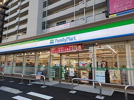 ファミリーマート海老名中央三丁目店まで190m