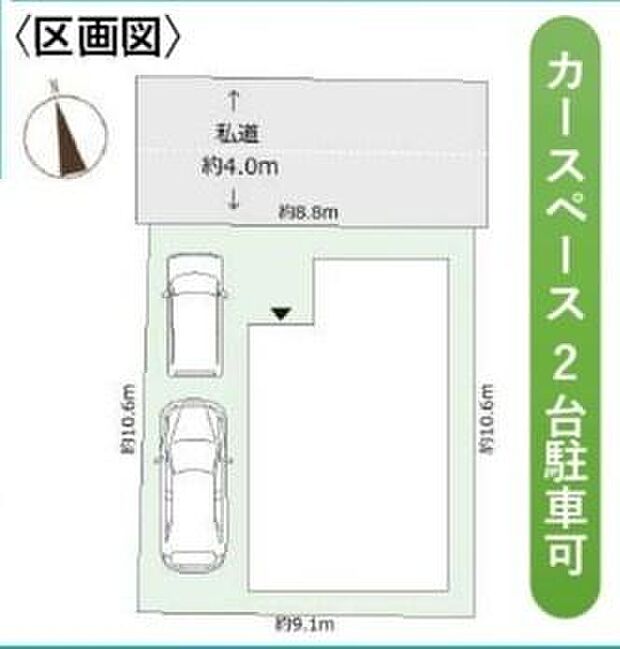 ご見学、お問合せはお気軽にお電話ください。センチュリー21THコーポレーション