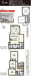 茅ヶ崎市十間坂2期 新築戸建 1号棟