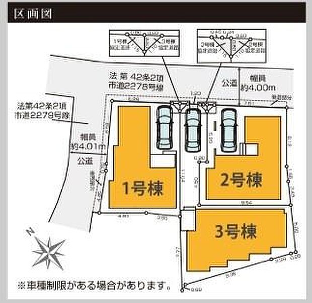 ご見学、お問合せはお気軽にお電話ください。センチュリー21THコーポレーション