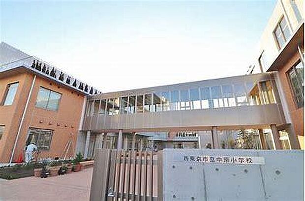 平塚市立中原小学校まで1100m