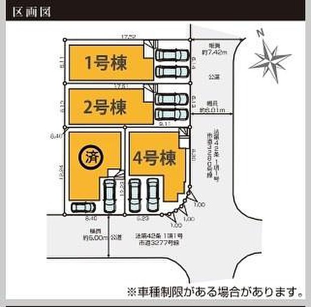 ご見学希望や資料請求等、お気軽にお問合せください。 センチュリー21THコーポレーション