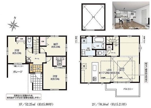 ご見学希望や資料請求等、お気軽にお問合せください。 センチュリー21THコーポレーション