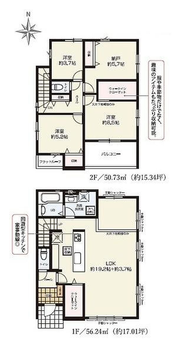 ご見学希望や資料請求等、お気軽にお問合せください。 センチュリー21THコーポレーション