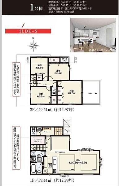 間取り：314002816999