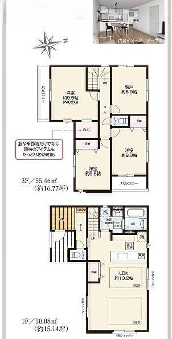 ご見学、お問合せはお気軽にお電話ください。センチュリー21THコーポレーション