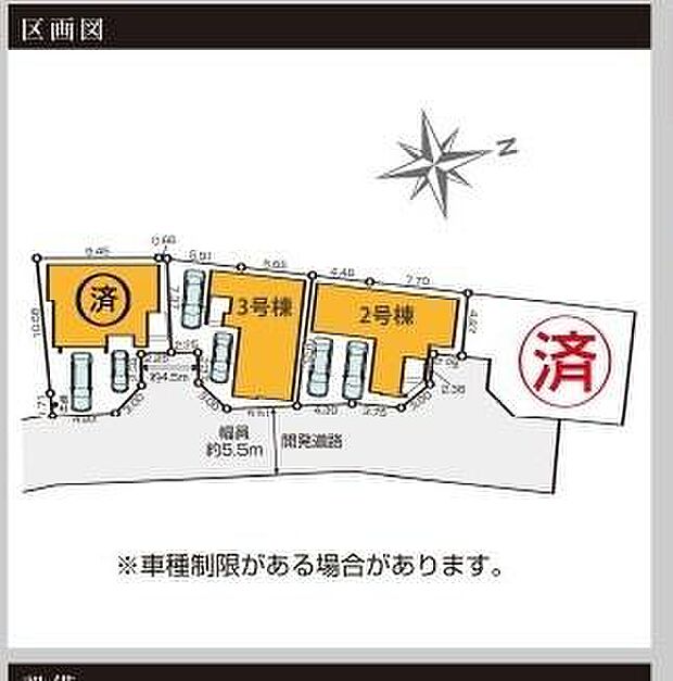 ご見学、お問合せはお気軽にお電話ください。センチュリー21THコーポレーション