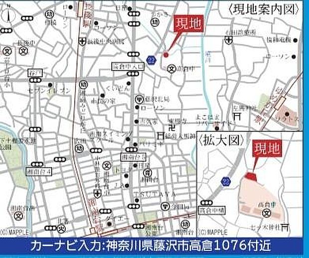 ご見学、お問合せはお気軽にお電話ください。センチュリー 21THコーポレーション