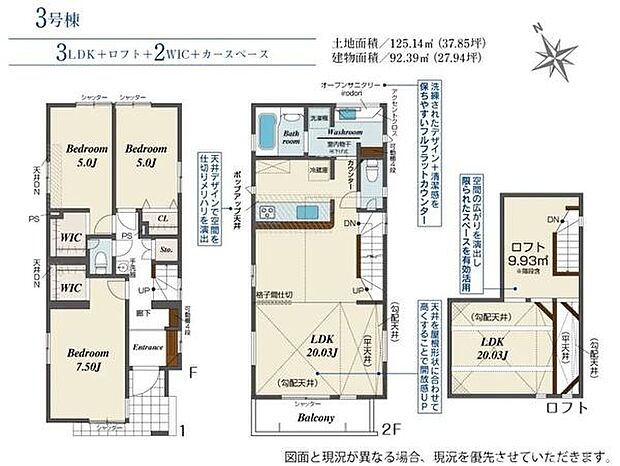 ご見学、お問合せはお気軽にお電話ください。センチュリー21　THコーポレーション