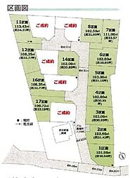 茅ヶ崎市今宿 宅地分譲全18区画 区画No14