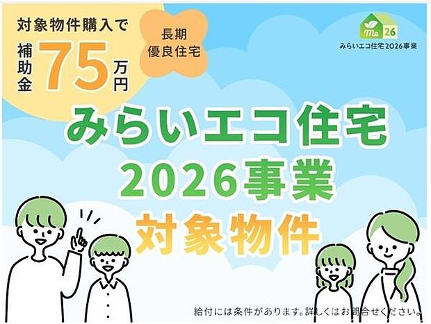 ご見学希望や資料請求等、お気軽にお問合せください。 センチュリー21THコーポレーション