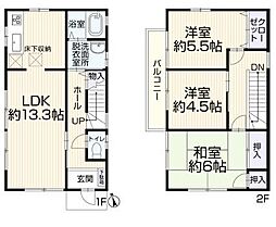 寒川町倉見 中古戸建