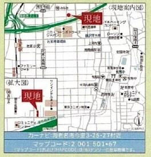 ご見学、お問合せはお気軽にお電話ください。センチュリー21THコーポレーション