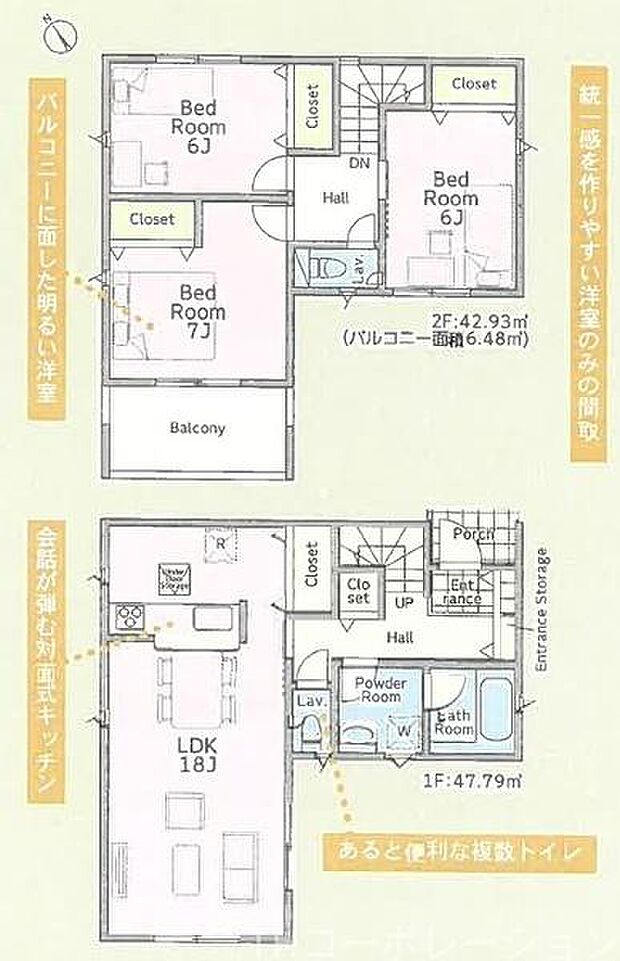 ご見学希望や資料請求等、お気軽にお問合せください。 センチュリー21THコーポレーション