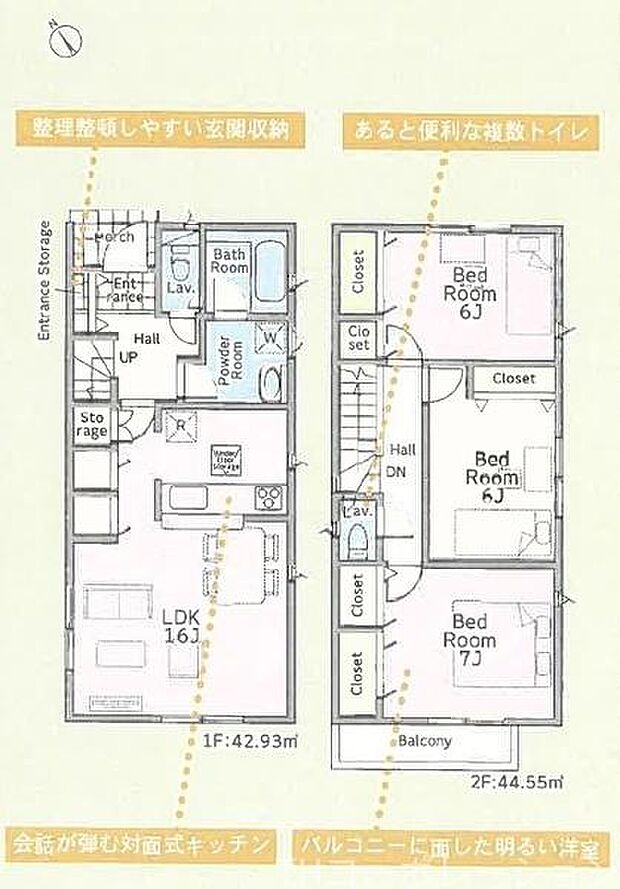 ご見学希望や資料請求等、お気軽にお問合せください。 センチュリー21THコーポレーション
