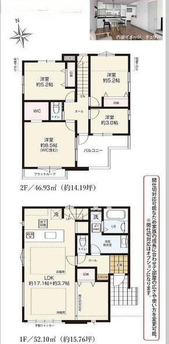 ご見学、お問合せはお気軽にお電話ください。センチュリー21THコーポレーション