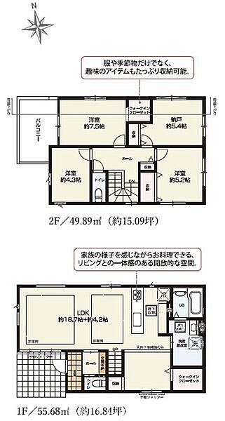 間取り：314002814831