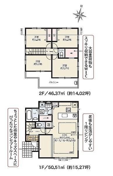 間取り：314002850018