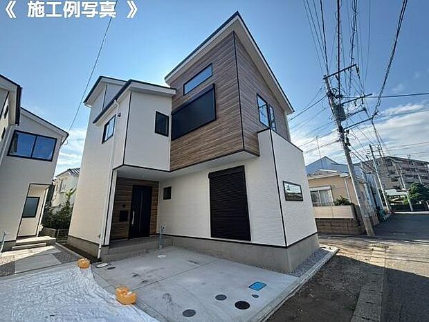 施工例写真