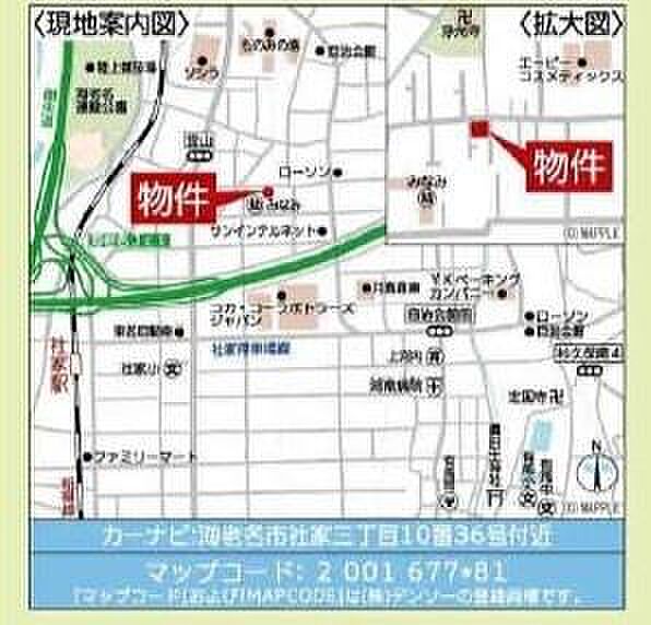 ご見学、お問合せはお気軽にお電話ください。センチュリー21THコーポレーション