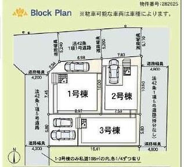 ご見学希望や資料請求等、お気軽にお問合せください。　センチュリー21ＴＨコーポレーション