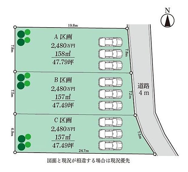 ご見学希望や資料請求等、お気軽にお問合せください。 センチュリー21THコーポレーション