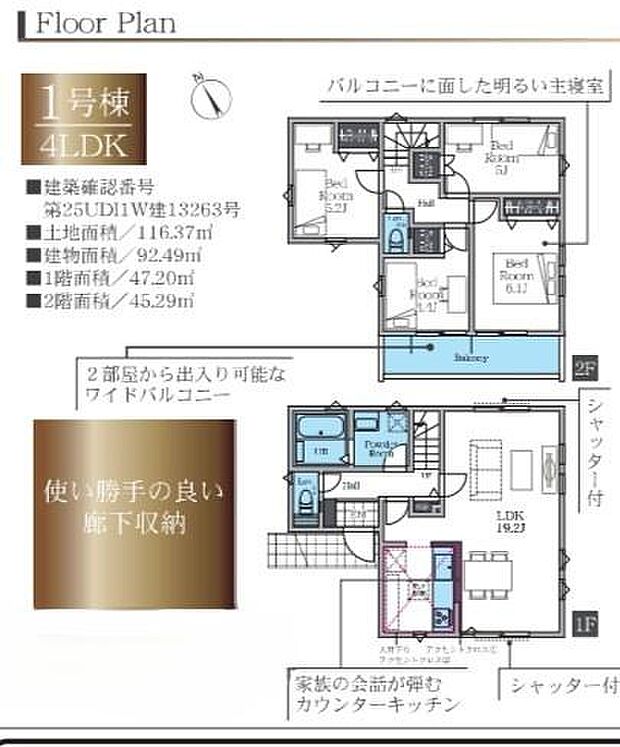 ご見学希望や資料請求等、お気軽にお問合せください。 センチュリー21THコーポレーション