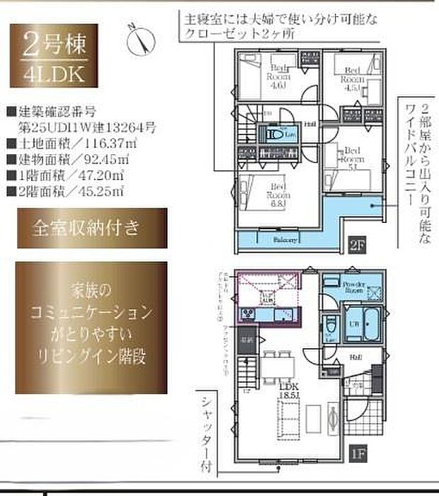 ご見学希望や資料請求等、お気軽にお問合せください。 センチュリー21THコーポレーション