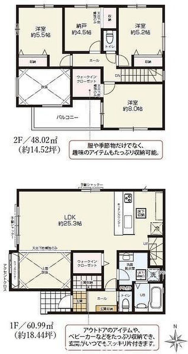 ご見学希望や資料請求等、お気軽にお問合せください。　センチュリー21ＴＨコーポレーション