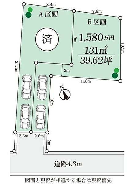 区画図