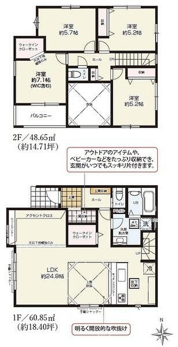 ご見学、お問合せはお気軽にお電話ください。センチュリー21 THコーポレーション
